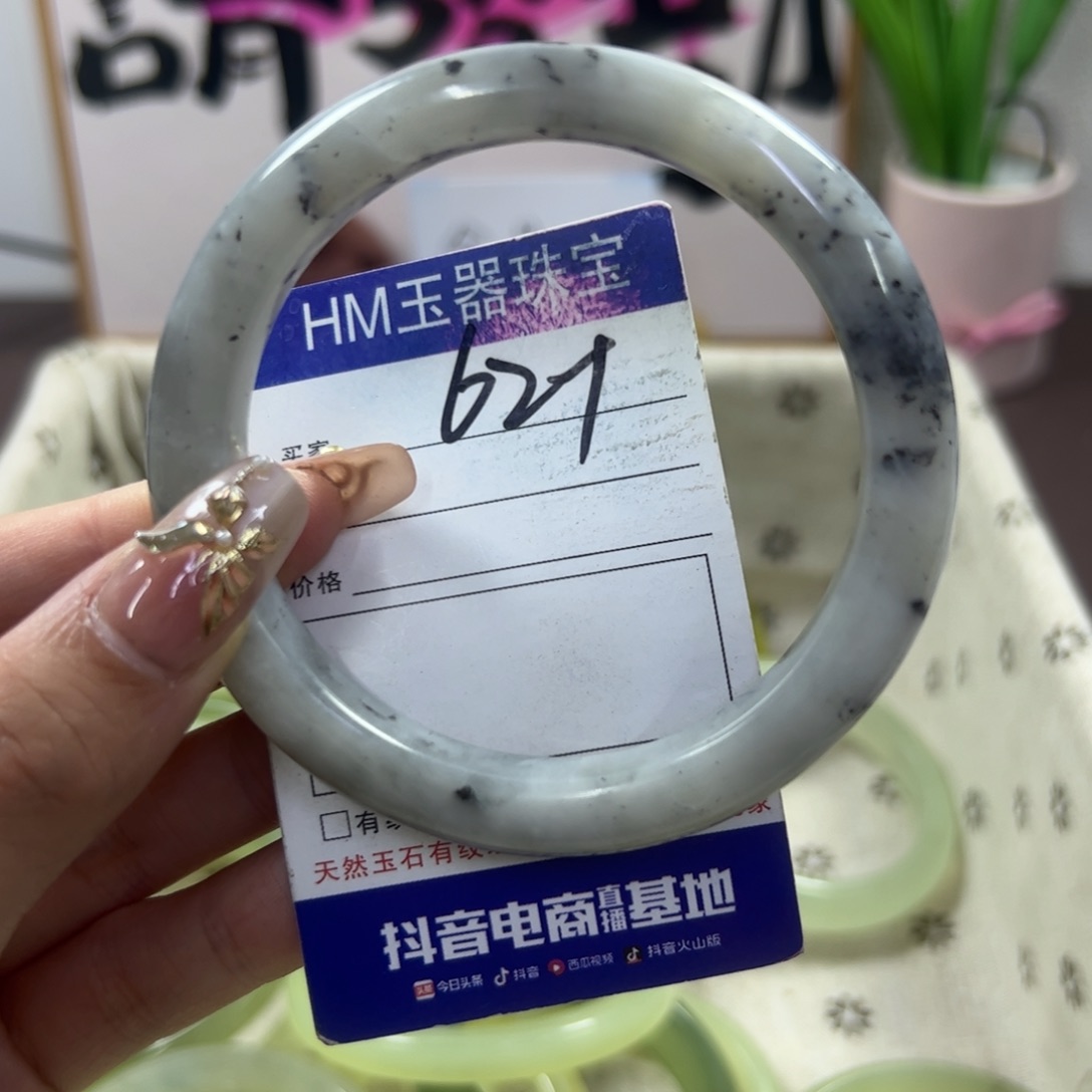 蛇纹石玉手镯未镶嵌828