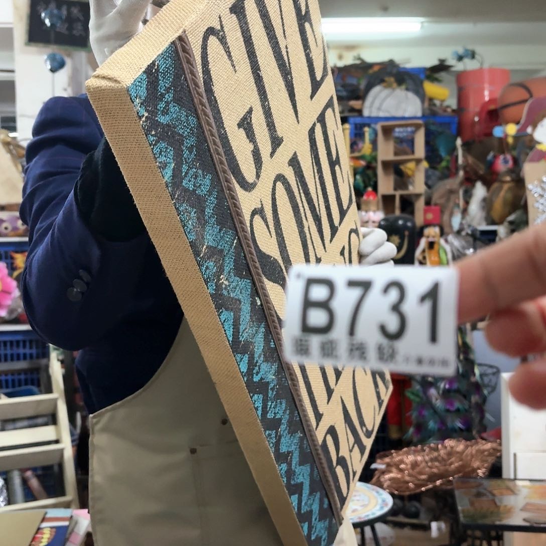 核桃木/黑胡桃（胡桃木）