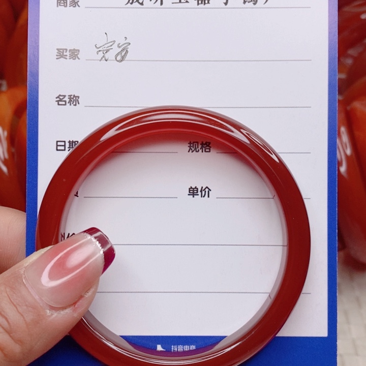 玛瑙/玉髓手镯未镶嵌