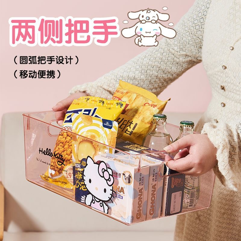 三丽鸥可爱kitty库洛米杂物收纳盒桌面宿舍化妆品零食整理折叠筐