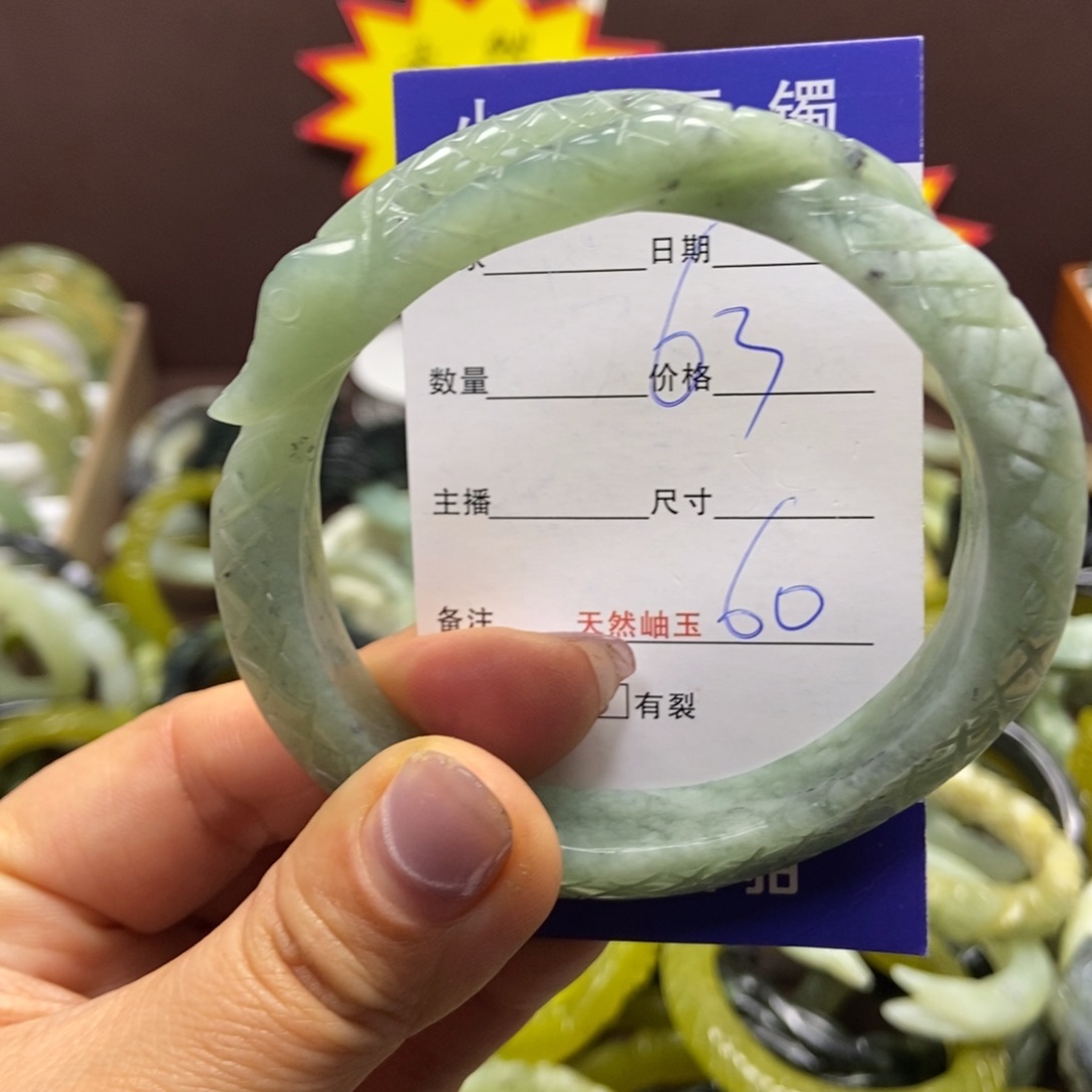 蛇纹石玉手镯未镶嵌