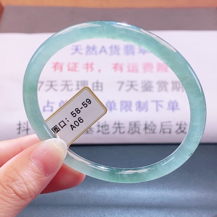 翡翠未镶嵌手镯翡翠手镯25