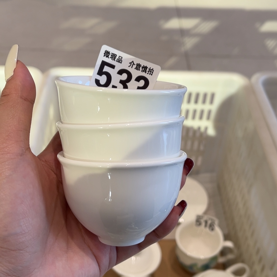 瓷片533仨，全场微瑕介意慎拍