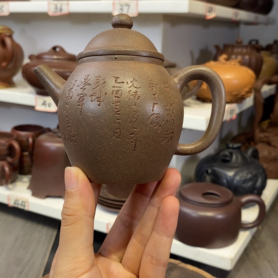 茶壶紫砂宜兴紫砂壶