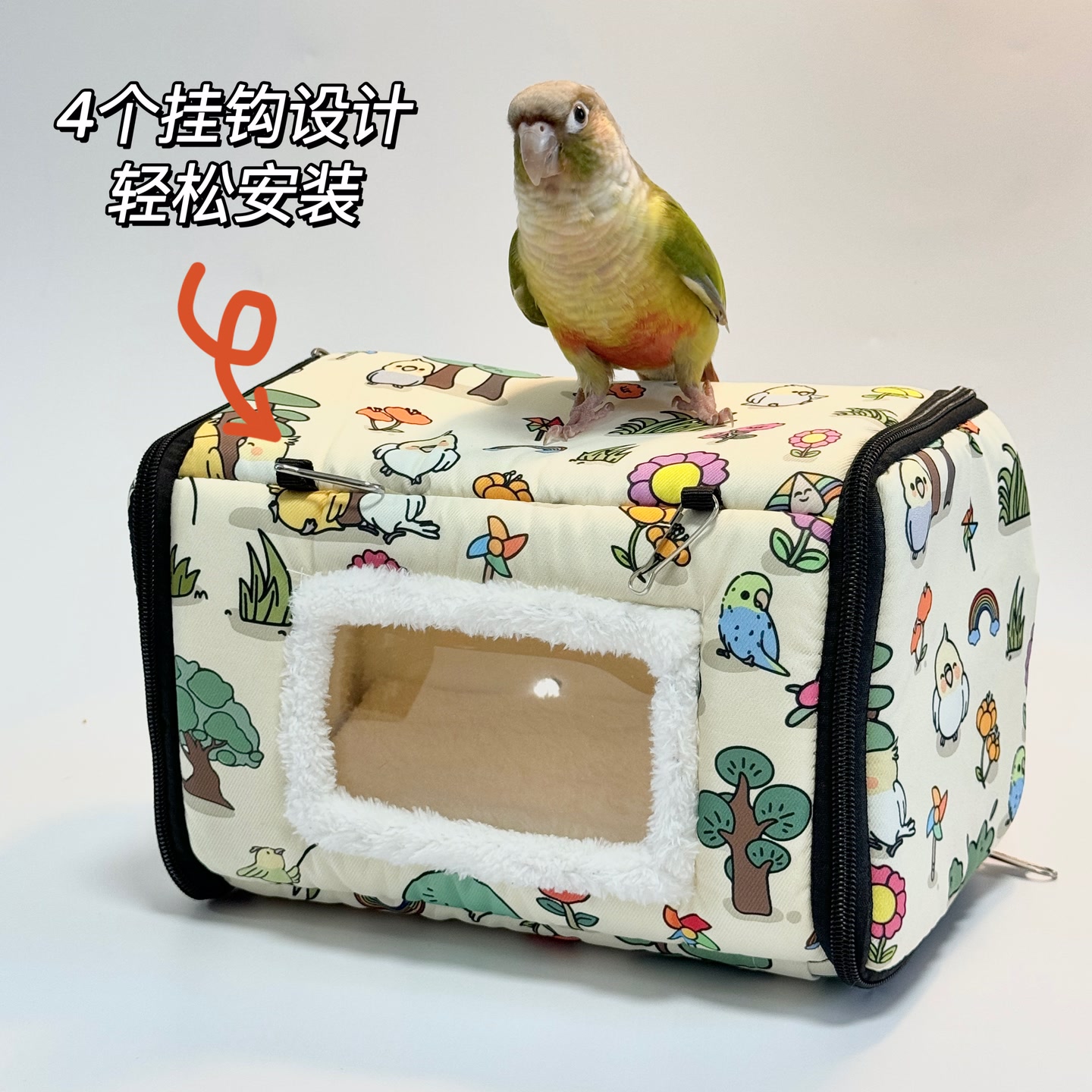 九九小鹦鹦鹉鹦鹉窝保暖鸟窝加厚棉保温玄凤牡丹珍珠虎皮专用棉窝