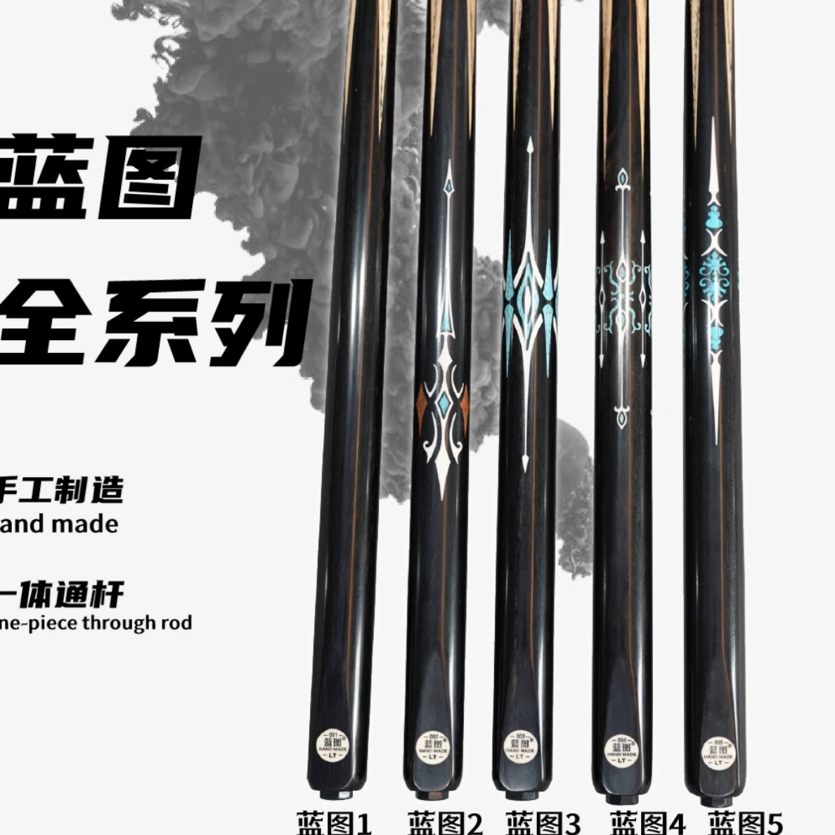 LT蓝图台球杆蓝图小头杆斯诺克台球杆正品保证顺风包邮