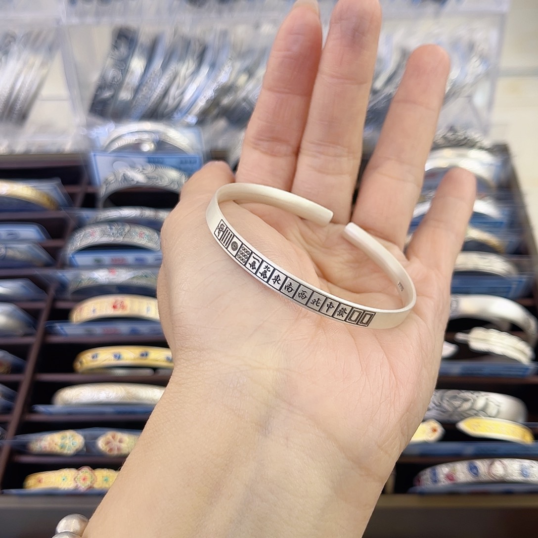 足银足银麻将手镯16:94