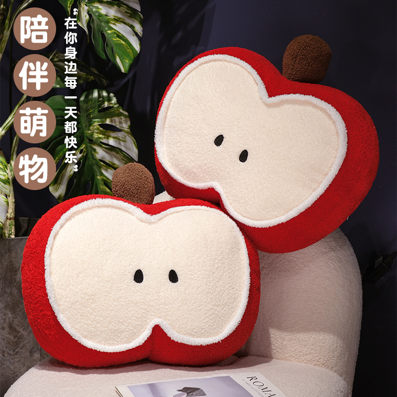 可爱苹果抱枕办公室护腰靠枕学生宿舍抱枕女生睡觉沙发圣诞节礼品