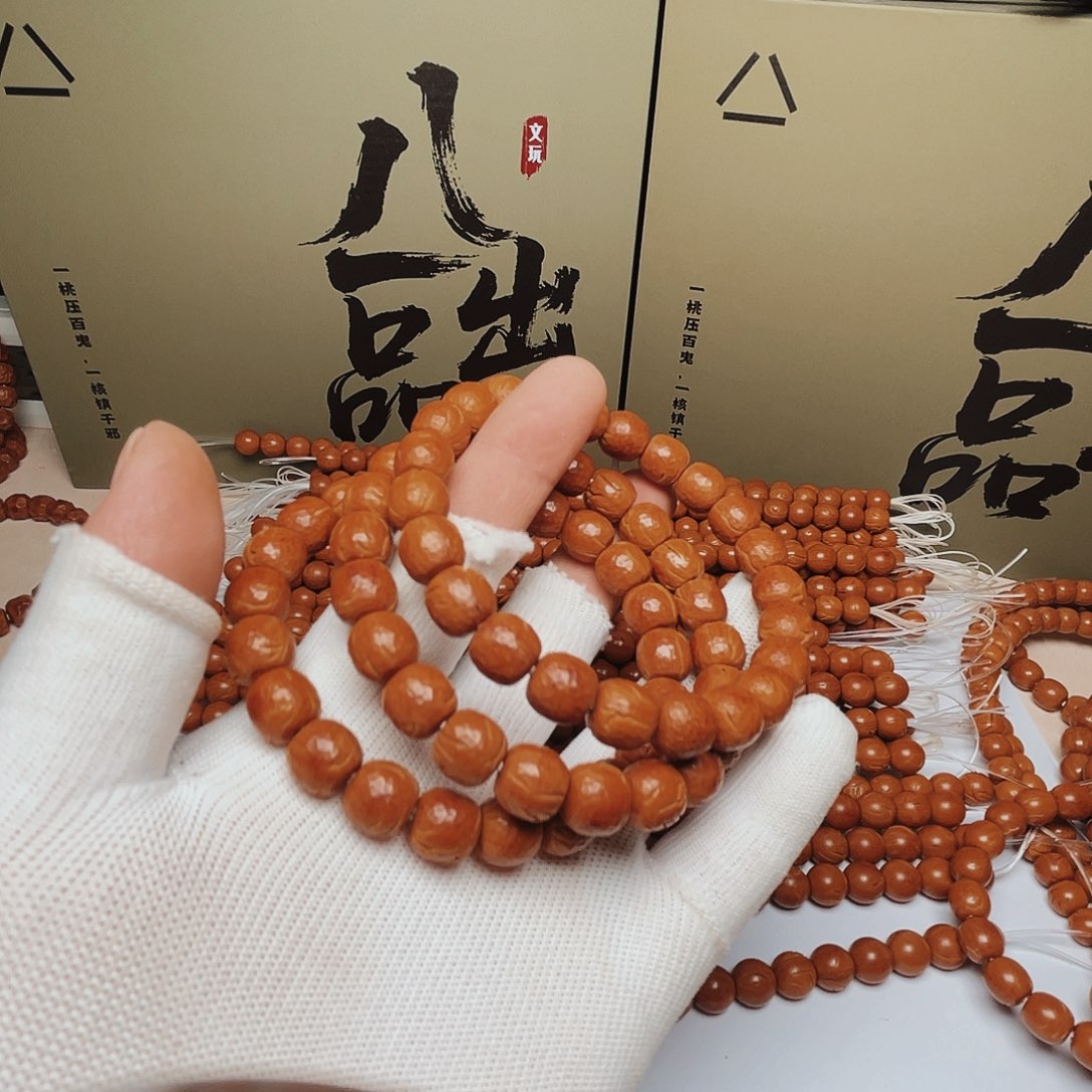 吊坠桃核桃核光柱