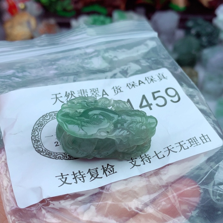 吊坠(不含链)未镶嵌翡翠
