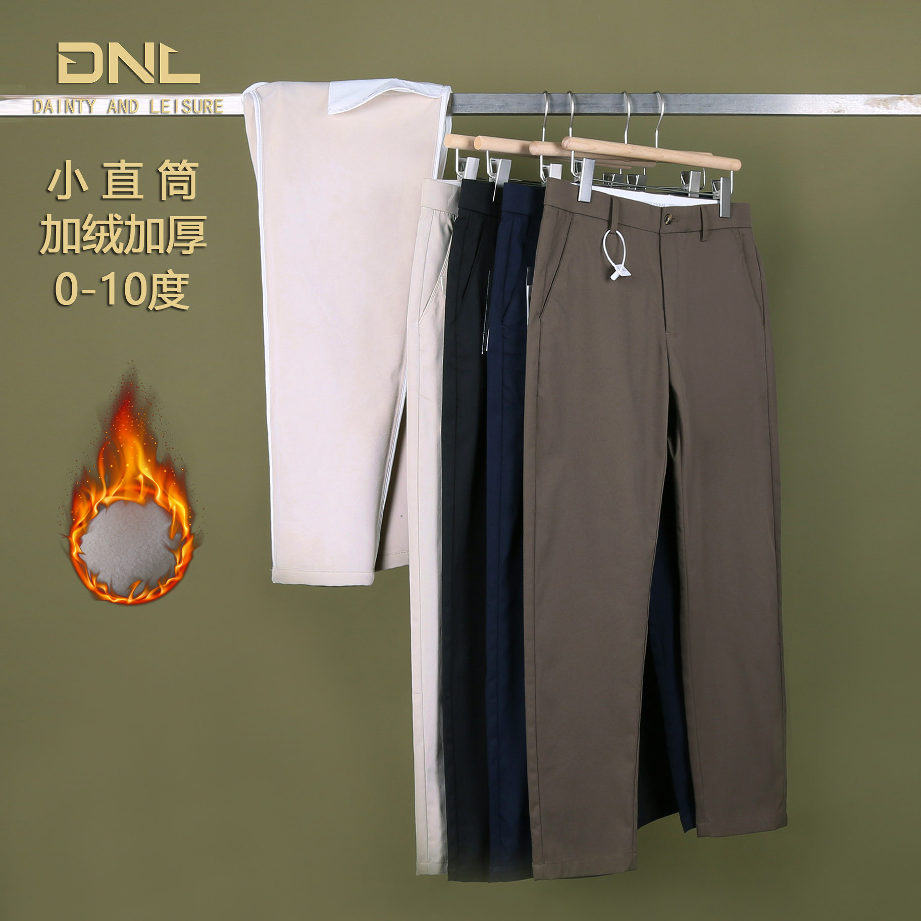 冬季加绒修身小直筒休闲裤九分裤男加厚保暖抗皱八分裤小个子男裤