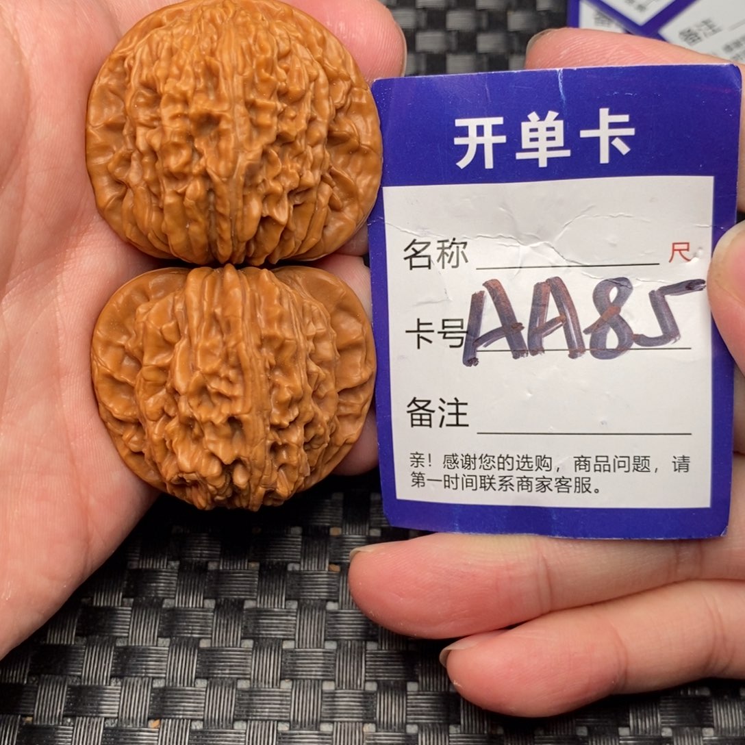 文玩核桃手串好果子