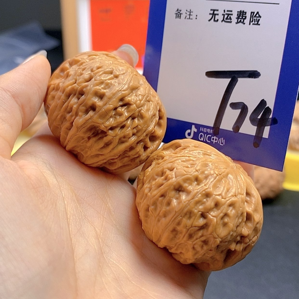 【闪购商品】把件文玩核桃文玩核桃铁锤74