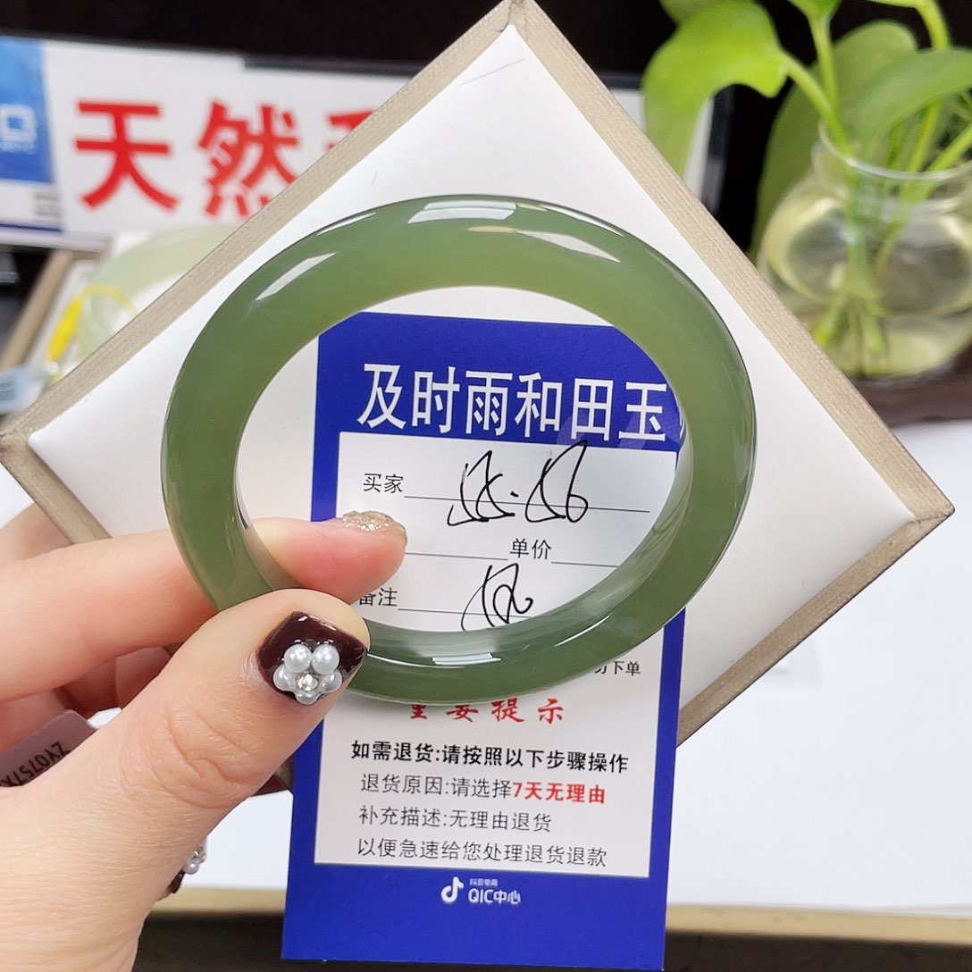 和田玉手镯未镶嵌大*?