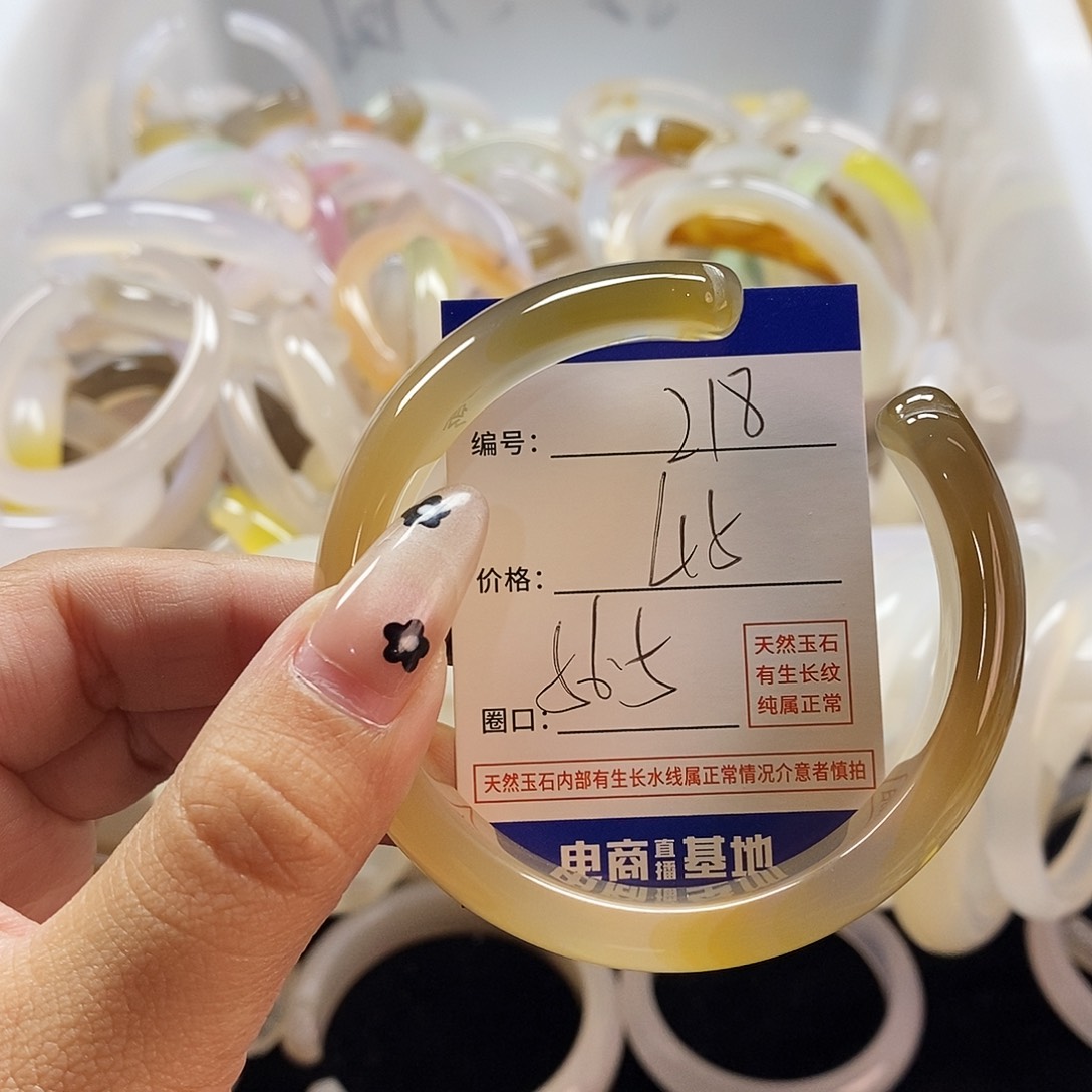 玛瑙/玉髓手镯未镶嵌218