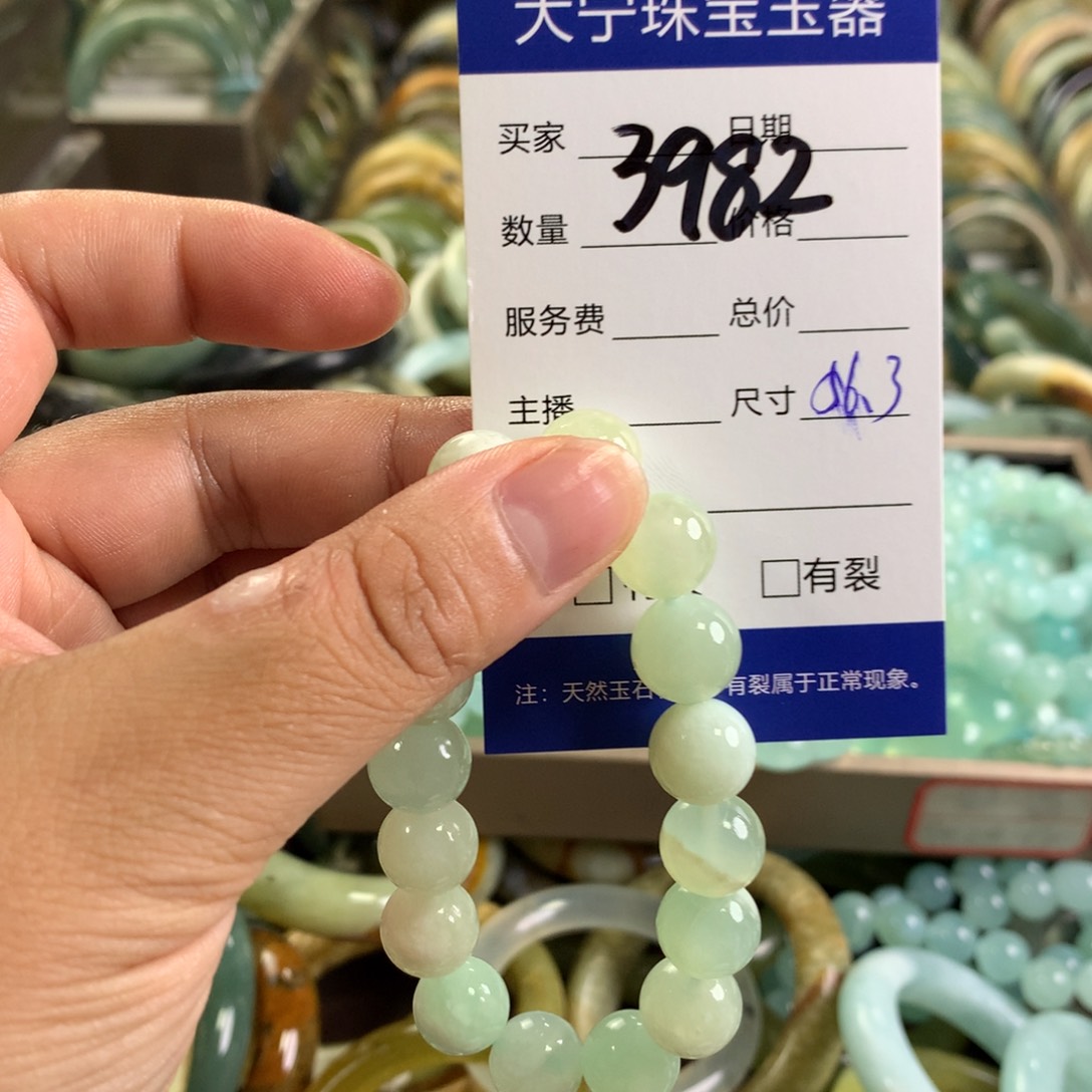 未镶嵌蛇纹石玉手链3982