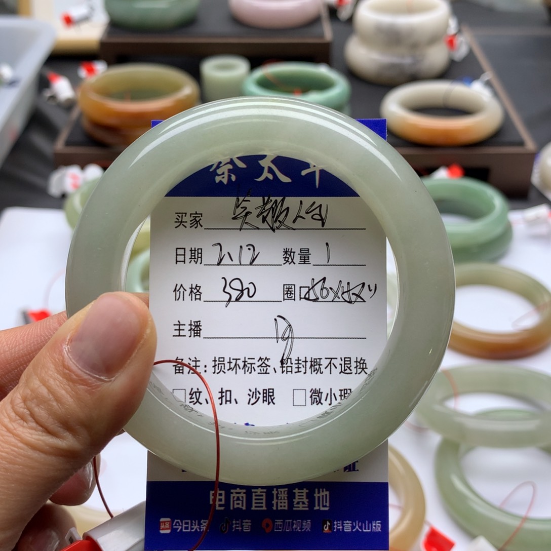 石英质玉手镯未镶嵌笑**生