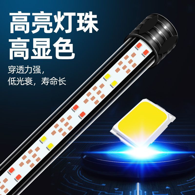2025年新款鱼缸灯白光纯白灯鱼缸防水灯管水族箱蝴蝶鲤水草灯