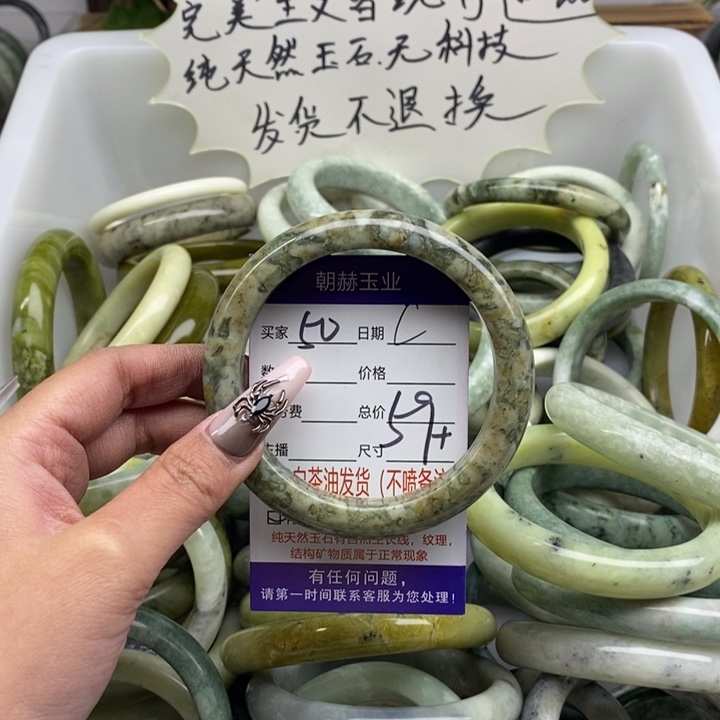 蛇纹石玉手镯未镶嵌