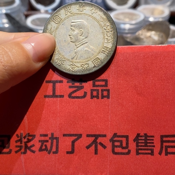 纯银凉****1现代工艺品9成银