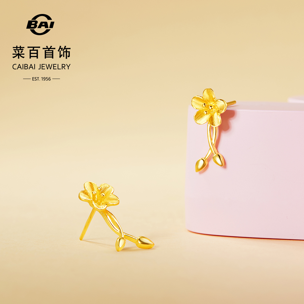 菜百足金耳饰喜福系列-花开喜事婚庆三金黄金花朵耳钉女