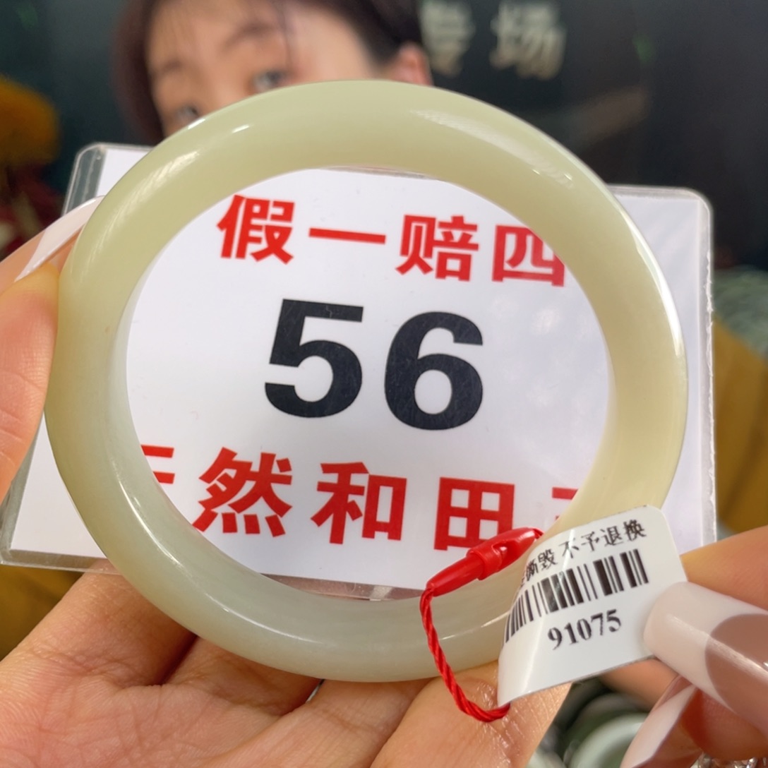 和田玉手镯未镶嵌微瑕