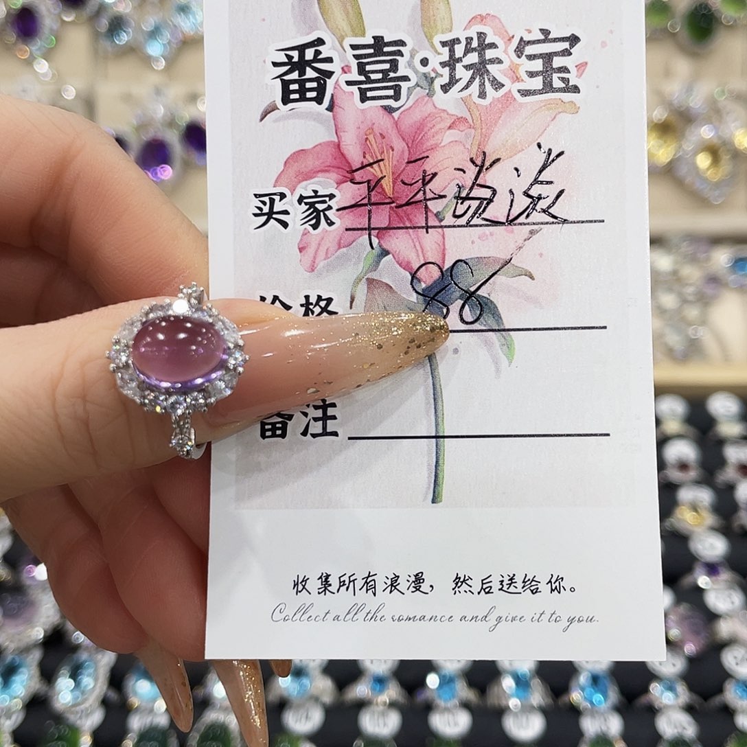 银S925镶嵌戒指紫晶平**淡戒指