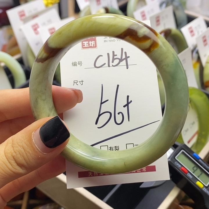 蛇纹石玉手镯未镶嵌
