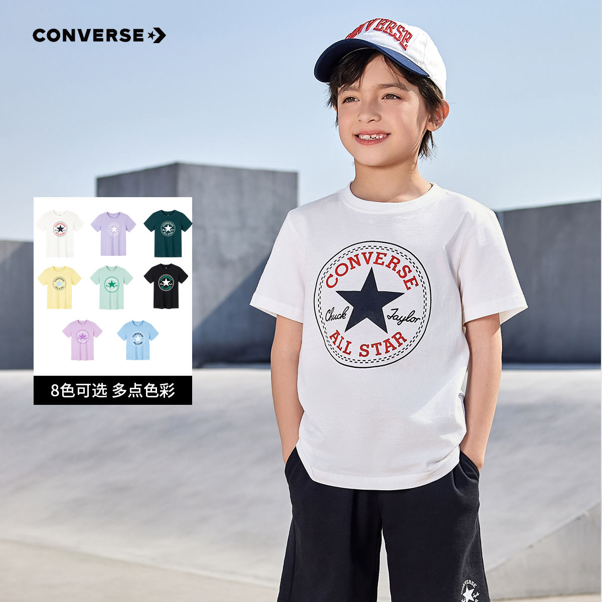 CONVERSE匡威儿童男女童装休闲夏季圆领时尚宽松T恤 CNVN-TE-6500