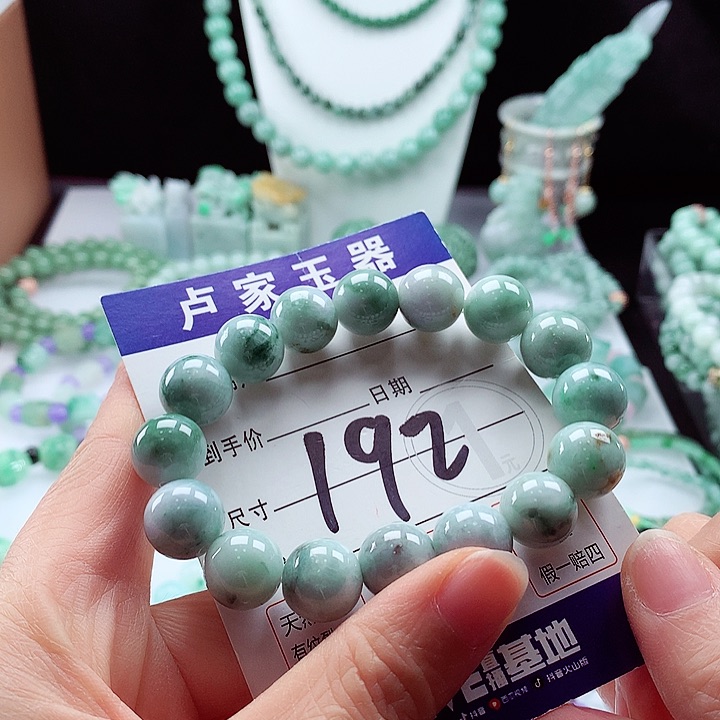 翡翠手链未镶嵌卡12.8
