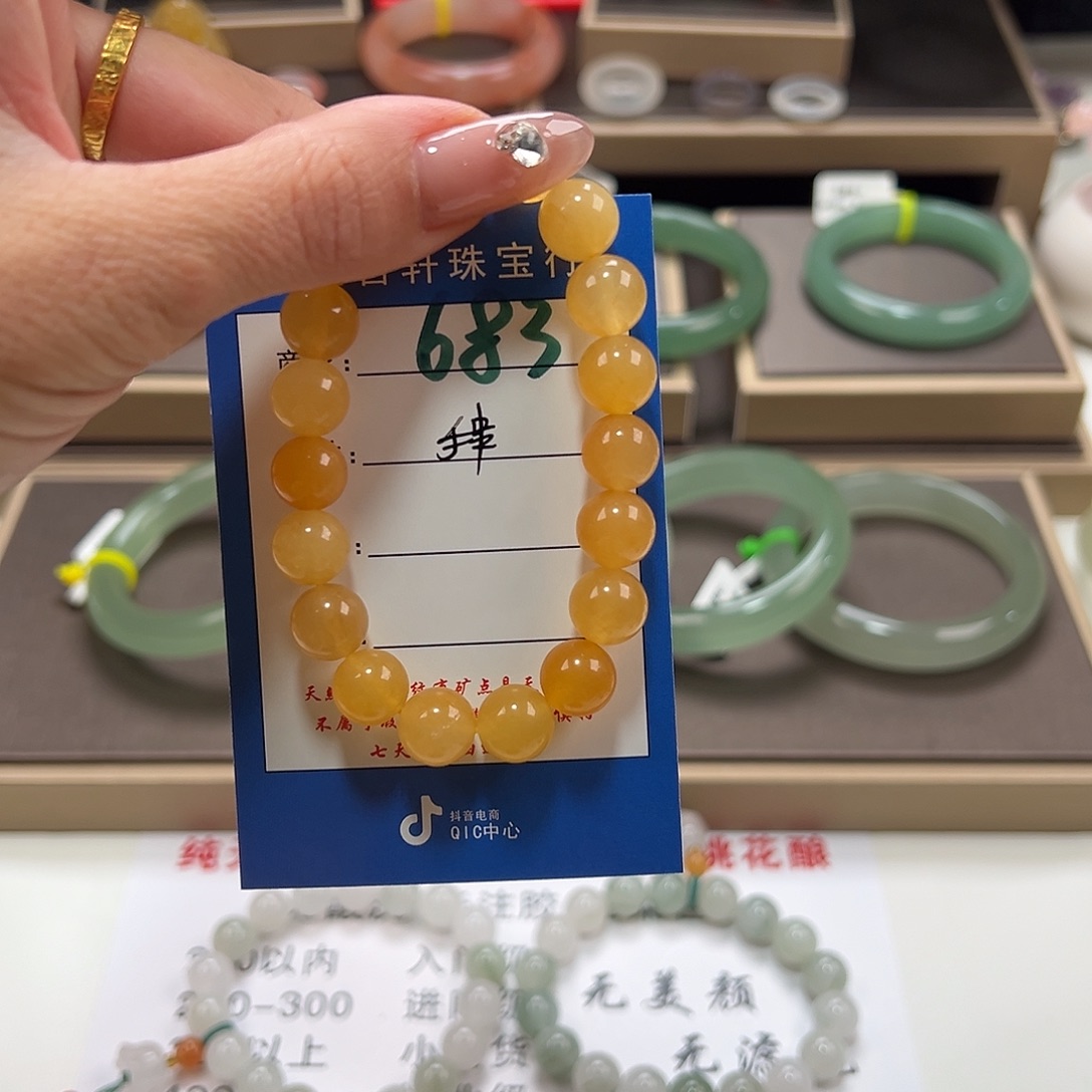 石英质玉未镶嵌手镯