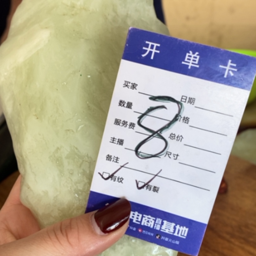 【闪购商品】蛇纹石玉珠宝奇石未镶嵌