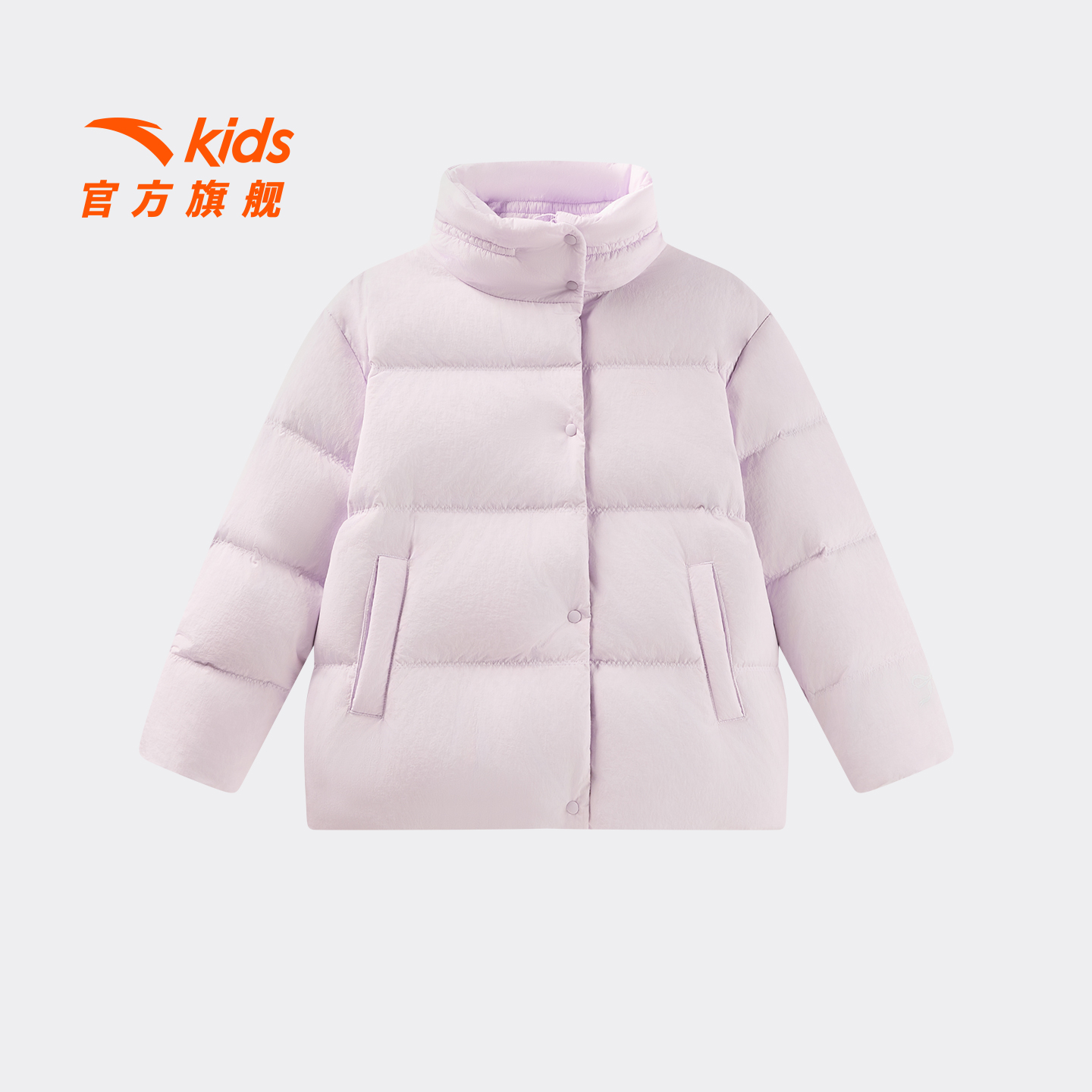 安踏儿童女大童羽绒服2026新款上新舒适保暖青少年抗寒羽绒面包服