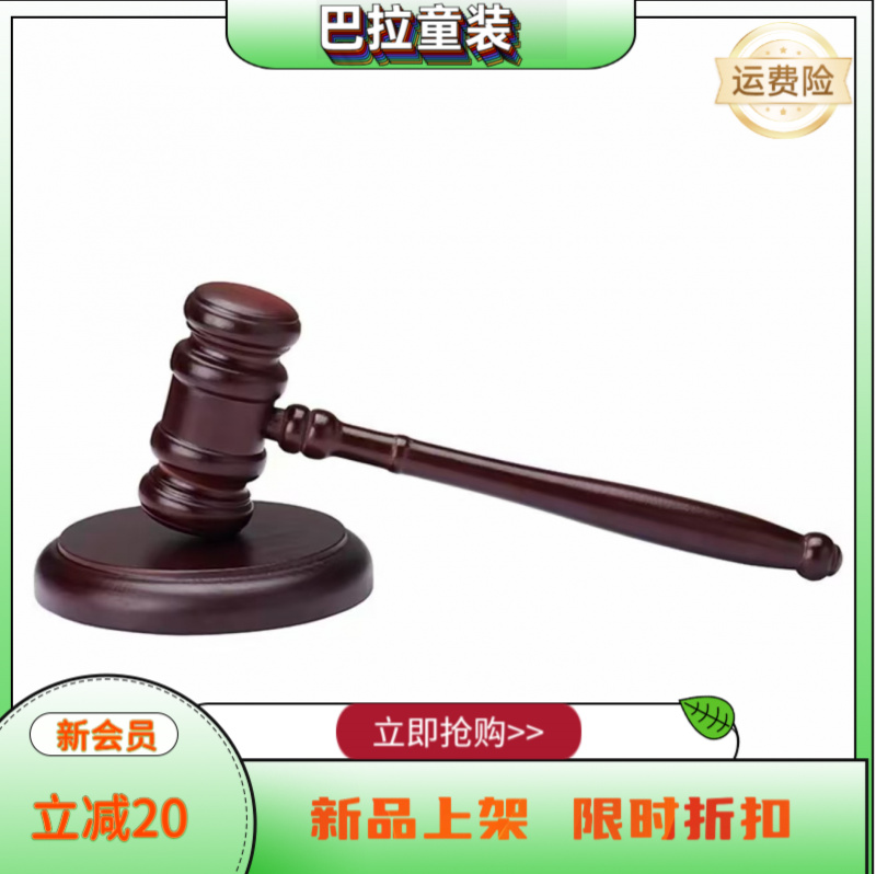 梦鲤手办拍拍(发货专用) 