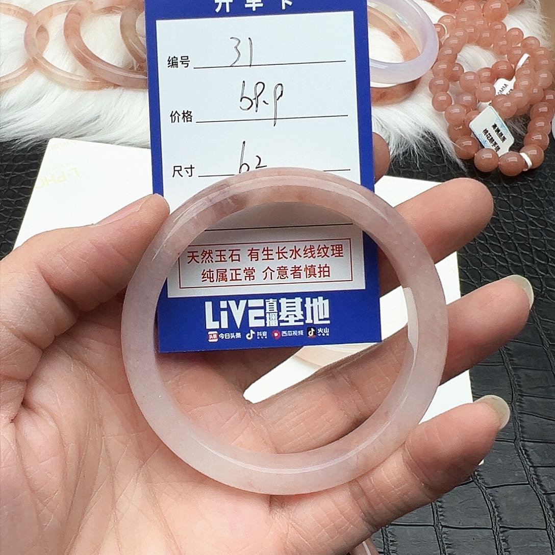 石英质玉手镯合金闲****多