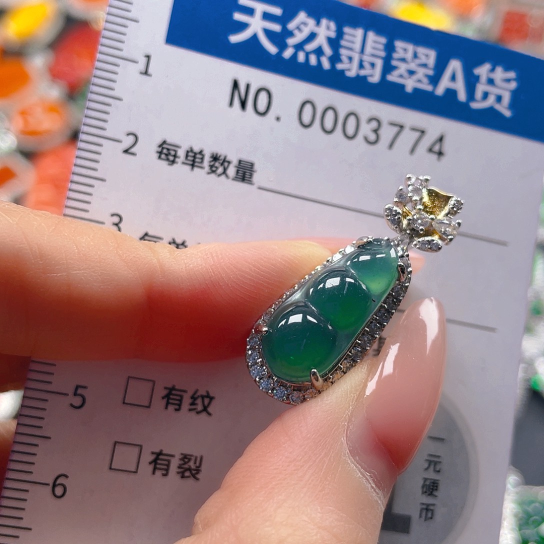 翡翠未镶嵌吊坠(不含链)