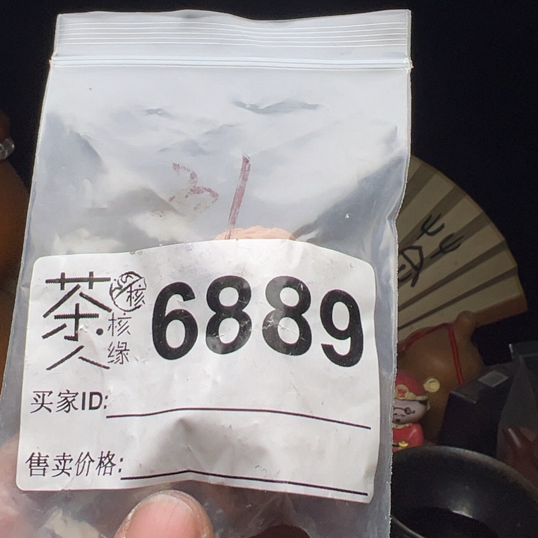 吊坠文玩核桃我们