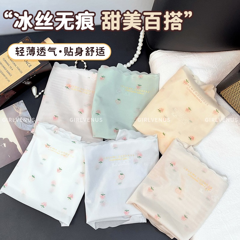 GIRLVENUS2025夏季网红爆款内裤蕾丝纯欲薄款高腰冰丝性感三角裤