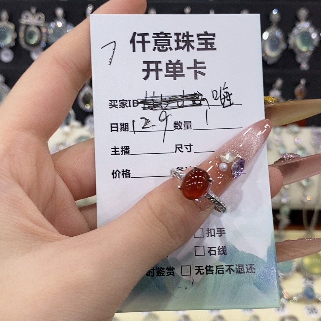 嗨***～银S925镶嵌石榴石戒指