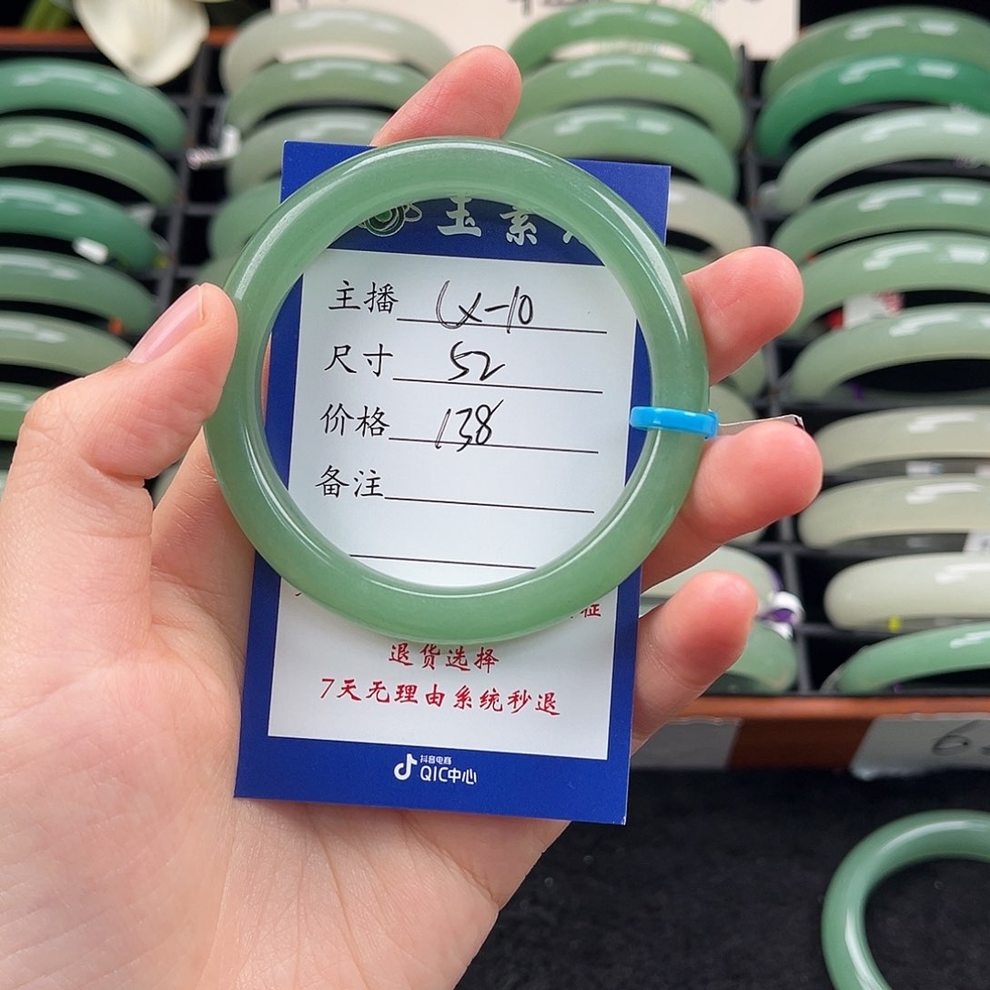 未镶嵌手镯石英质玉