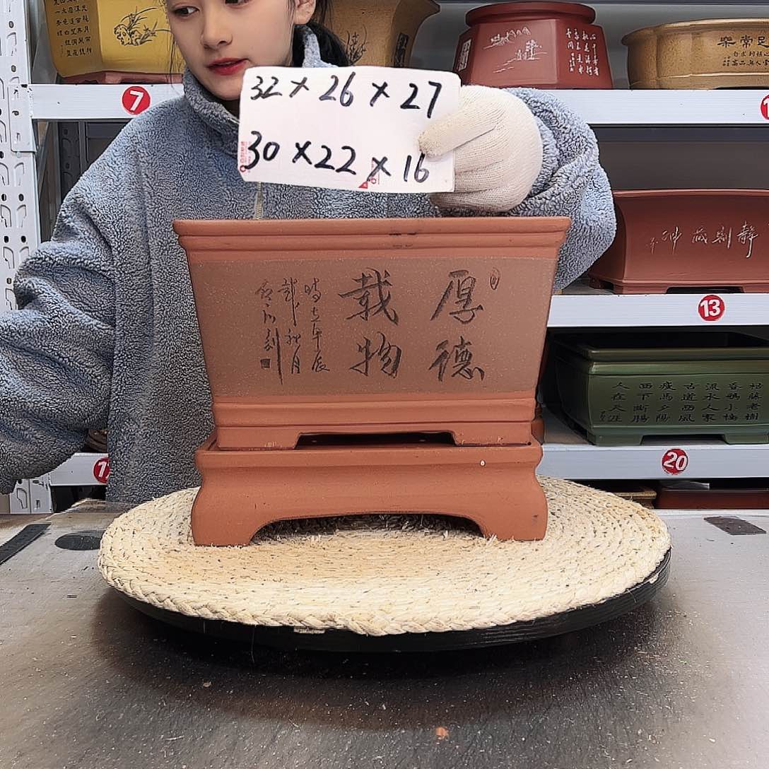 紫砂花盆紫砂花盆