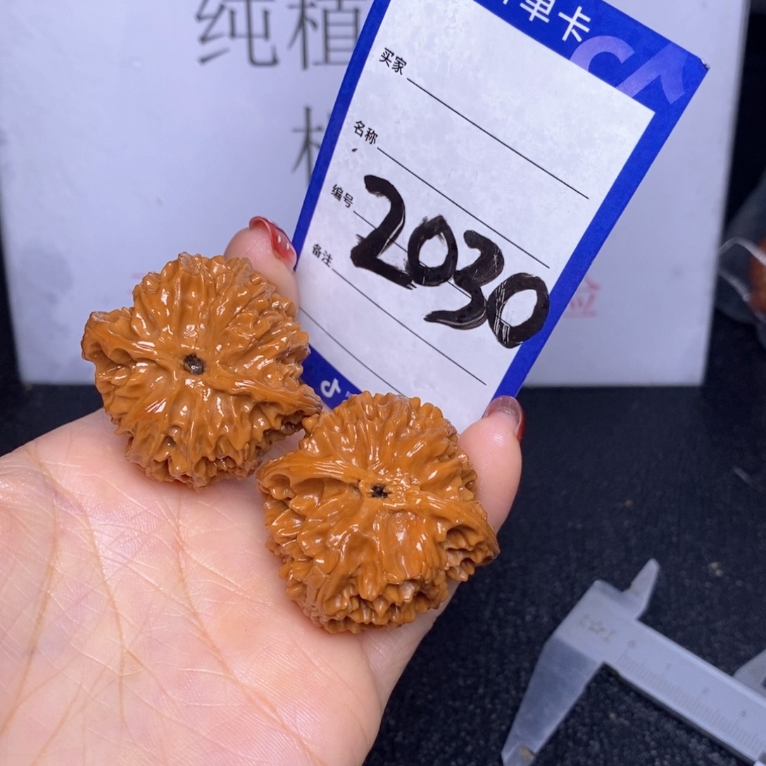 文玩核桃把件2030/40苹果园