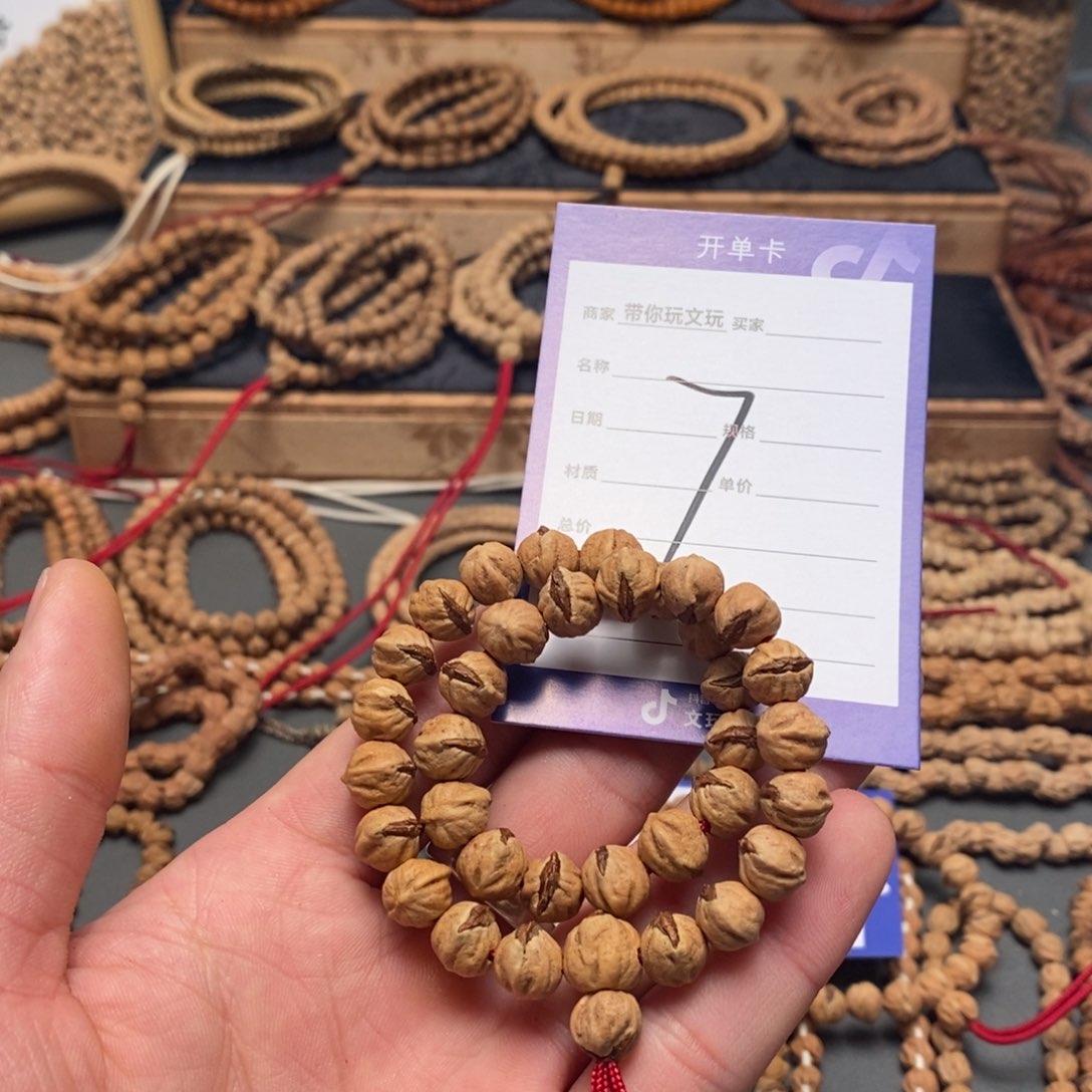 柏香籽/百香籽把件晨*7号牌