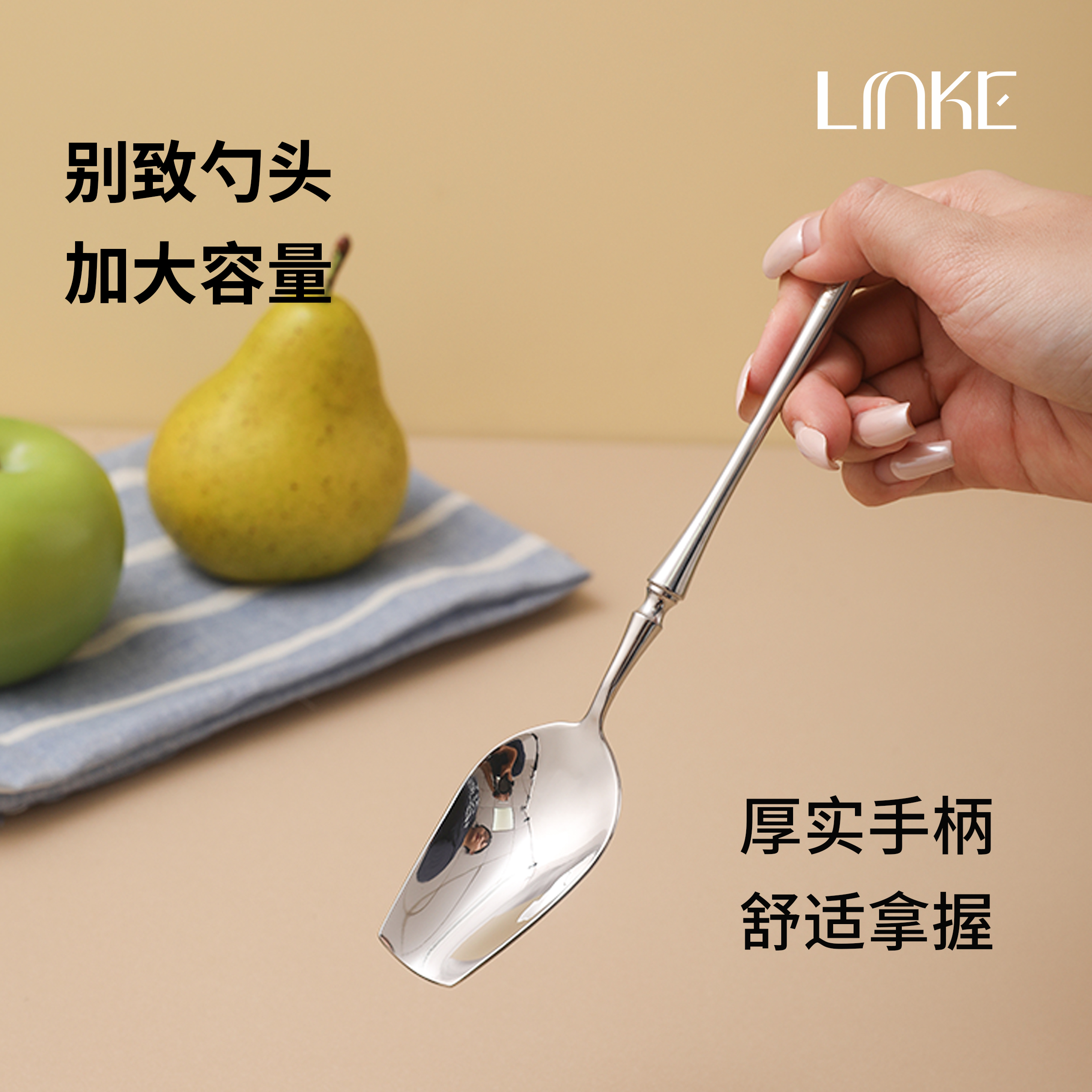 Linke 邻可优雅郁金香小蛮腰餐勺18-10 不锈钢甜品勺家用饭勺汤匙