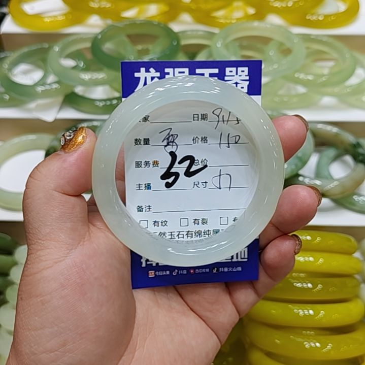 【闪购商品】未镶嵌岫玉手镯熊*郎岫玉