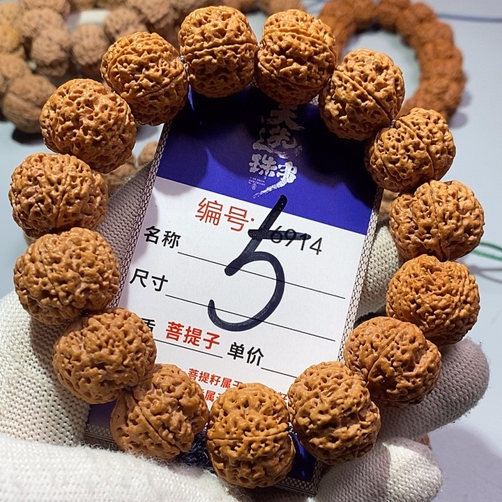金刚菩提吊坠蜂王菠萝蜜