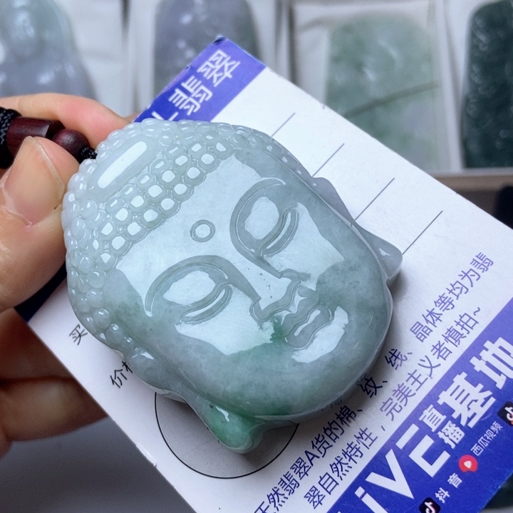 翡翠未镶嵌挂件翡翠