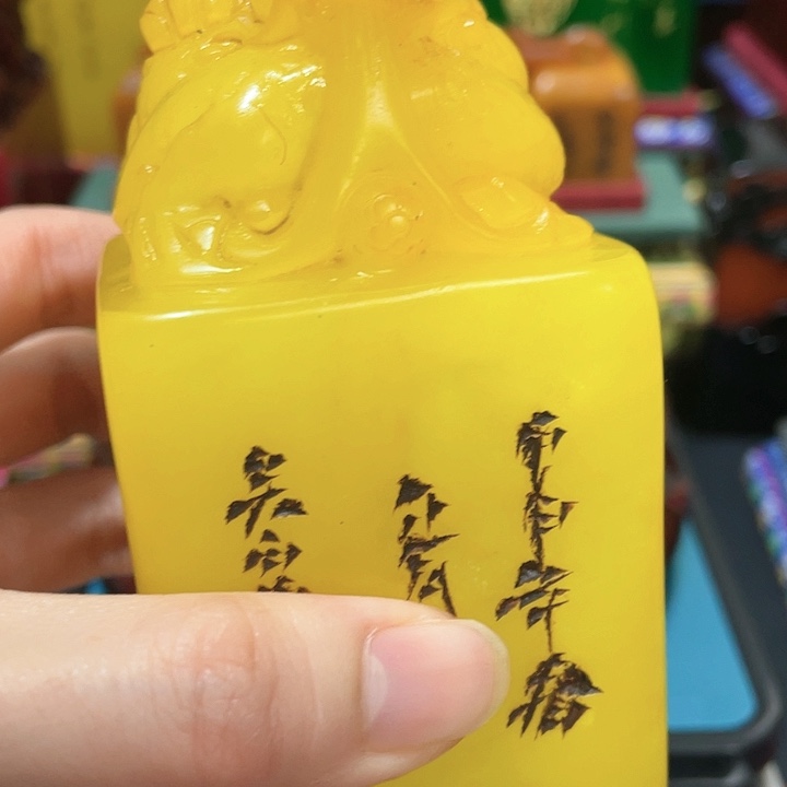 寿山石印石篆刻印章引首章闲章姓名章生日礼物