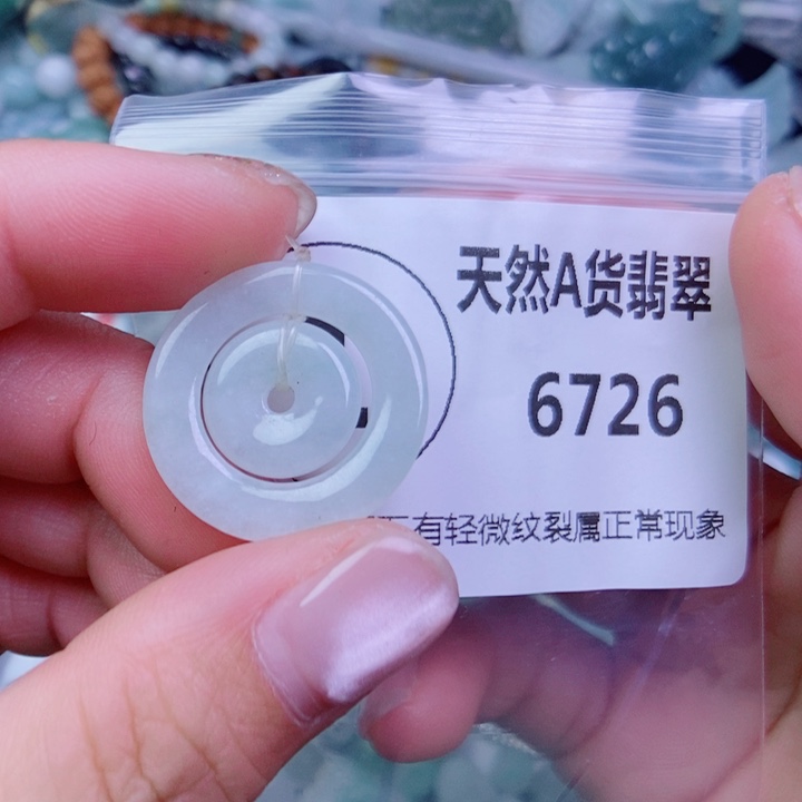 翡翠未镶嵌颈饰吊坠