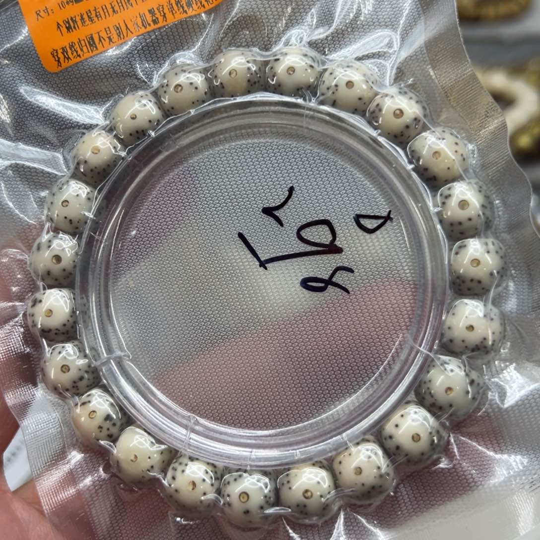 星月菩提手串115殿堂卡姿兰大眼睛星月菩提单圈1.0